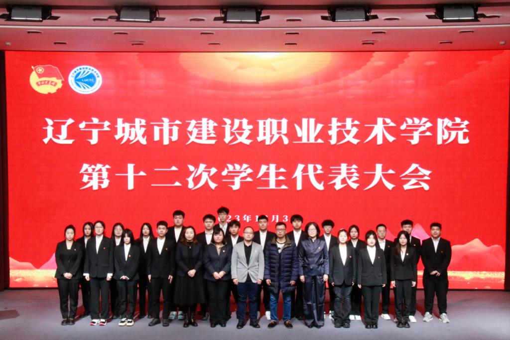 2023-12-06 09:38:53.832000