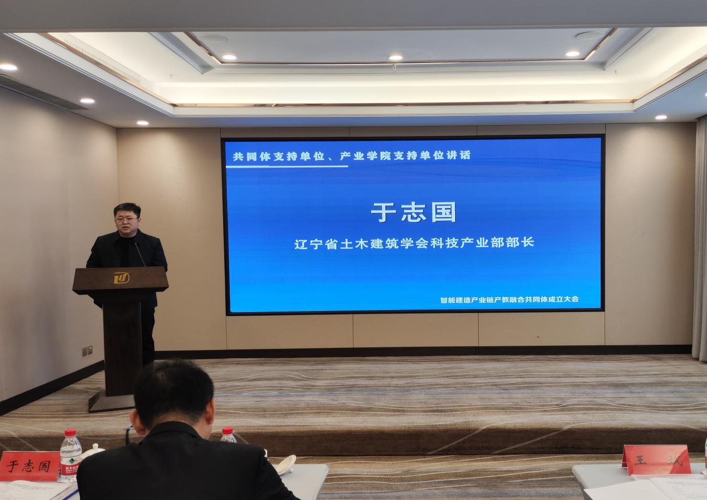 共同体成立大会图片08