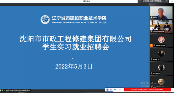 “宅校”也精彩 多彩活动点亮城建学子“五一”假期生活