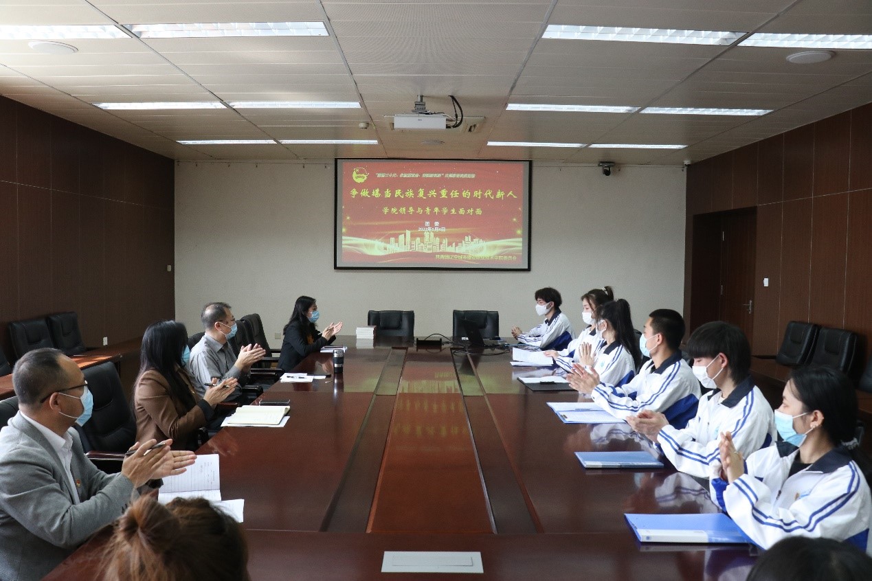 我院召开五四青年节师生座谈会