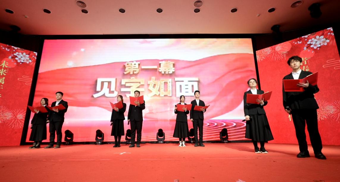 微信截图_20231231092354