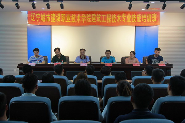 我院建筑工程技术专业技能培训工作顺利开展
