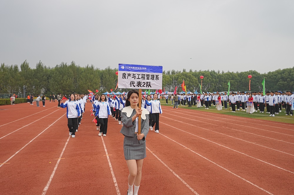 图片包含 户外, 运动, 体育, 路描述已自动生成