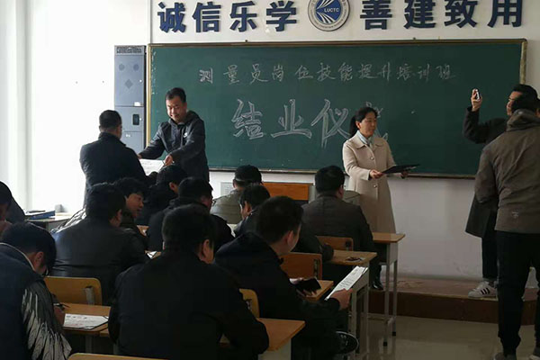 我院建筑工程技术实训培训基地第五期既测量员岗位技能提升培训班顺利结业