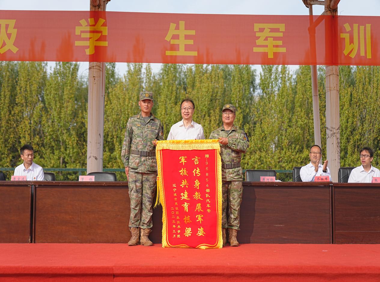 微信图片_20231002114651